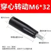Manípulo de plástico, manípulo rotativo de baquelite, manípulo de furo passante, manípulo fixo de volante para máquina-ferramenta montado em haste M6M8M10M12