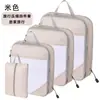 Juego de Cuatro Bolsas de Compresión para Viaje Personalizadas, Impermeables, a Prueba de Polvo, a Prueba de Humedad, para Maletas de Viaje y Bolsas de Empaque para Mudanzas