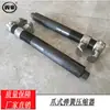 Compresor de Muelle Herramienta de Extracción de Amortiguador Herramienta de Muelle de Presión Herramienta Cambiadora de Muelle de Absorción de Choque Desmontaje Absorción de Choque