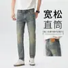 Jeans retrô americano de primavera, marca da moda, versátil, elástico, corte slim, lavado e com aspecto desgastado, calças retas masculinas de alta rua