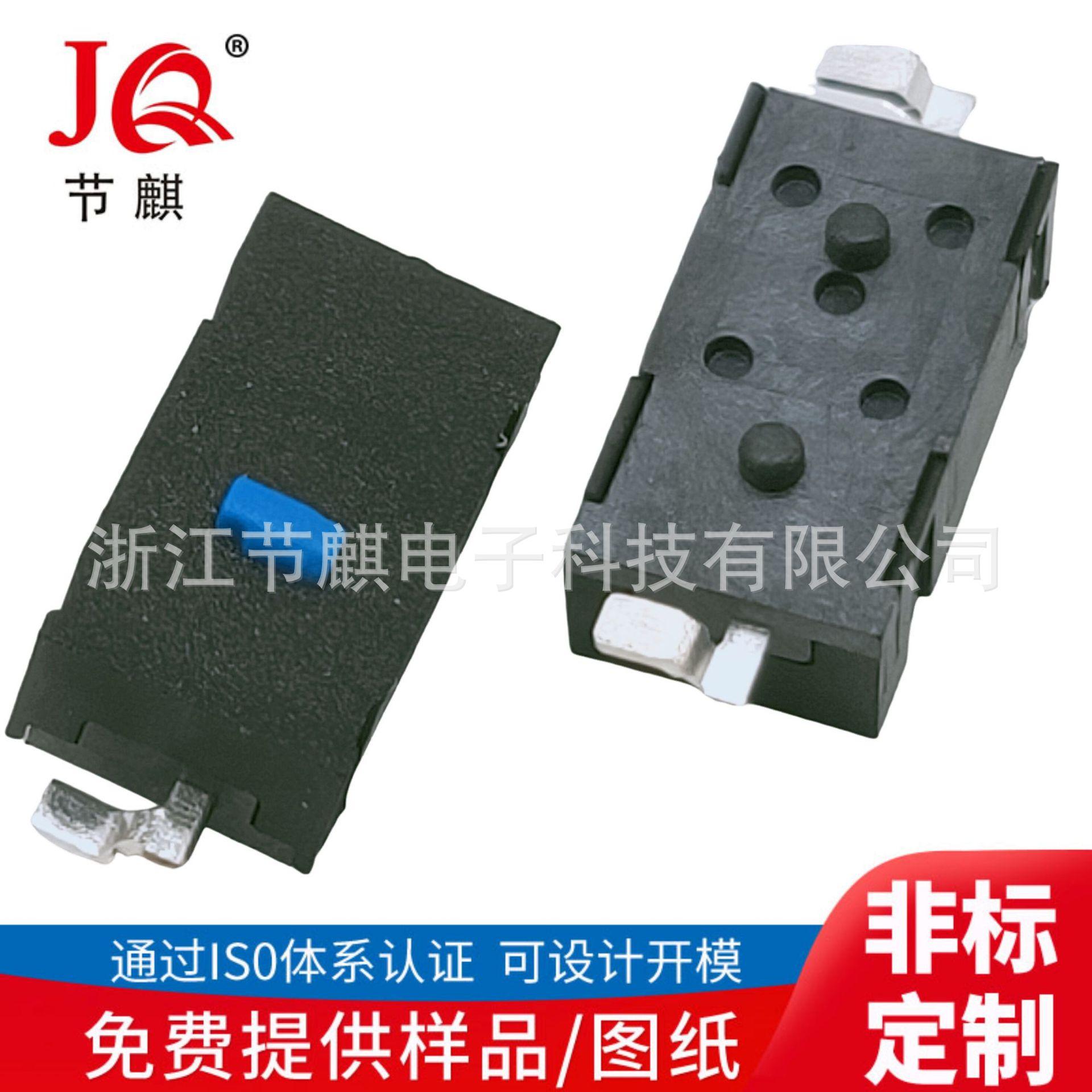JQ-TS-W001  3 (4)