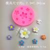 Novo Molde de Silicone de Girassol Lily Zouju Várias Flores Pequenas para Fazer Flores, Chocolate, Fondant, Bolo