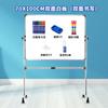 Pizarra caballete tipo soporte succión magnética pizarra blanca hogar niños ver tablero de dibujo simple doble cara adhesivo de pared con ruedas pequeña versión de clase blanca
