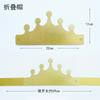 Amazon Transfronterizo Red Gold Card Crown Sombrero de Cumpleaños Decoración de Fiesta Sombrero para Pastel Infantil Sombrero Plegable Paquete Individual