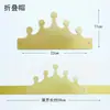 Novo Chapéu de Aniversário Chapéu de Festa Prato de Jantar Chapéu de Aniversário Adulto Crianças Chapéu Dobrável Chapéu Dourado Chapéu de Coroa