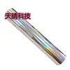 Película de Estampado en Frío Digital UV Impresión Láser con Tóner Etiqueta de Cristal Papel para Estampado en Caliente Oro Plata Láser Oro Láser Plata Estampado en Caliente