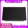 Pantalla LCD LVDS y EDP de control industrial de 15.6 pulgadas 1920*1080 táctil todo en uno máquina táctil de pedidos