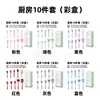 Conjunto de Utensílios de Silicone para Cozinha 10 Peças em Estoque Espátula para Grudar Panelas, Espátula de Cozinha Doméstica Resistente a Altas Temperaturas, Espátula para Fritar, Concha de Sopa, Escorredor, Colher de Arroz