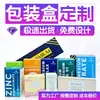 Caixas Personalizadas para Embalagem de Medicamentos, Caixas Coloridas para Embalagem de Maquiagem e Produtos de Skincare, Caixas de Papelão Branco Ondulado, Caixas Personalizadas para Embalagem em Pequenos Lotes