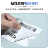 Papel Etiqueta Térmica Três Provas 70*60*1000 Folhas Adesivo Etiqueta Código de Barras Adesivo Papel para Impressão de Etiquetas Térmicas