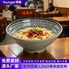 Tazones de Melamina para Fideos para Tiendas de Fideos Comerciales, Tazones Gruesos para Ramen, Tazones Grandes para Olla Caliente Picante, Tazones para Fideos Instantáneos, Tazones de Plástico para Fideos, Vajilla