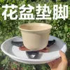 Pés Respiráveis para Vasos de Flores, Pés Elevados para Vasos de Flores, Ventilação Inferior para Prevenir o Apodrecimento das Raízes, Espaçadores, Suporte de Base Elevada
