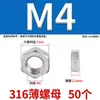 304 Tuerca Fina Din439 Acero Inoxidable 304 Tuerca Hexagonal Fina Gb6172 Tuerca Fina M6M8M10M12M16