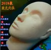 Cabeça de Manequim Beleza Acuponto Molde de Cabeça Silicone Manequim Cabeleireiro Cabeça Humana Modelo Molde Facial Pontas Maquiagem Realista
