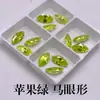 Zircón Verde Manzana Forma Marquesa Piedra Suelta Venta al por Mayor Verde Fruta Piedra Artificial Joyería DIY Accesorio de Incrustación de Plata Piedra