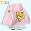 Ropa de Dibujos Animados para Niños Archie Peludo Rocas Forro Polar Moda Otoño e Invierno Chaquetas Cortavientos a la Moda para Niños y Niñas