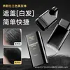 Bastão de Cabeleireiro Brh Cobertura de Cabelos Brancos Pente de Dentes Simultaneamente Sem Danificar o Cabelo Cor Descartável Natural Complementar Gadget Prático