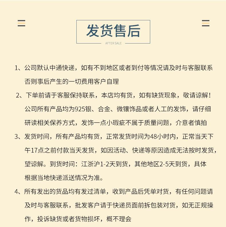 详情-13.jpg