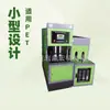 Máquina de moldeo por soplado de plástico Máquina sopladoras de botellas semiautomática Máquina sopladoras de botellas PET Máquina sopladoras de botellas Huangyan Máquina sopladoras de botellas Taizhou
