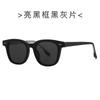 Nuevas Gafas de Sol de Montura TR90 con Patilla de Pin 28013 Combinan con Todo Remache Gafas de Sol para Mujer Sesión de Fotos Callejera Gafas de Sol Combinan con Todo