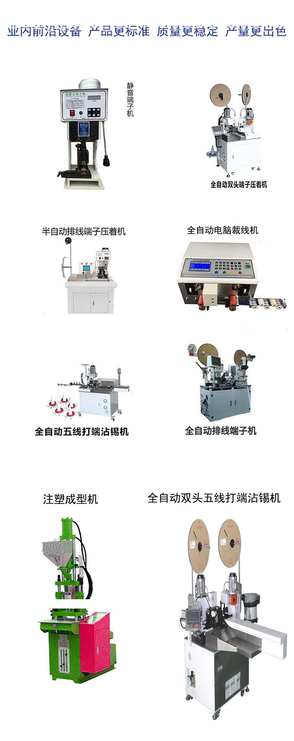 3设备图