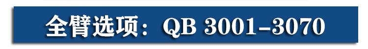 Q01-70