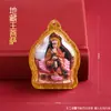 Estátua de Buda Pintada e Esfregada com Minerais de Xizang, Pingente Caixa Gawu, Thangka Portátil Mágico-Encantado de Quatro Braços, Pequena Estátua de Buda