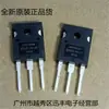 Tubo de efecto de campo de transistor MOS FQPF3N80C 3A/800V TO220F canal N nuevo en stock