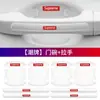 Pegatinas para el cuenco de la puerta del coche pegatinas de protección para el tirador película protectora de dibujos animados para la puerta del coche tira anticolisión pegatinas de moldura de puerta transparentes al por mayor