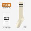 Calcetines largos de algodón puro para mujer para otoño e invierno, calcetines altos para estudiante, calcetines holgados retro adelgazantes de compresión ligera a rayas