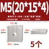 Tuercas rectangulares de acero inoxidable 304, tuercas deslizantes para perfil de aluminio cuadrado de hierro, tuercas cuadradas M4 M5 M6 M8 M10mm
