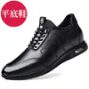 Zapatos de Hombre 2025 Nuevos Zapatos Casuales para Hombre 8cm Aumentadores de Altura Invisibles Zapatos de Hombre Moda Coreana Zapatos Aumentadores de Altura 6cm Zapatos de Piel