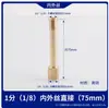 Máquina de Temperatura de Molde Varilla de Extensión de Rosca Interna y Externa Boquilla de Agua para Molde Varilla de Conexión de Extensión de Rosca Interna y Externa Neumática Tubo de Cobre Jtw 1/2 Pulgada