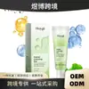 Gel para el Cuidado de la Piel Facial Hoygi Hidratante Facial Brillo Elasticidad Hidratante Piel Suave Gel