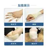 Parche de Yeso Japonés Jiuguang, Parche para Columna Cervical, Parche de Moxibustión, Parche de Ajenjo, Parche de Yeso Jiuguang, Parche de Tela Elástica en Cuatro Lados