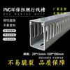 Canaleta de PVC para Cableado para Montaje en Superficie, Canaleta de Cableado para Cajas de Distribución, Canaleta para Gestión de Cables de Red, Canaleta Industrial en Forma de U, Canaleta para Cables en Blanco, Azul y Gris