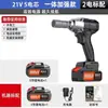 Llave Eléctrica Transfronteriza de Comercio Exterior Llave de Torque con Batería de Litio Impacto Sin Escobillas Torque Carga Trabajador de Andamios Autoreparación Pistola de Aire
