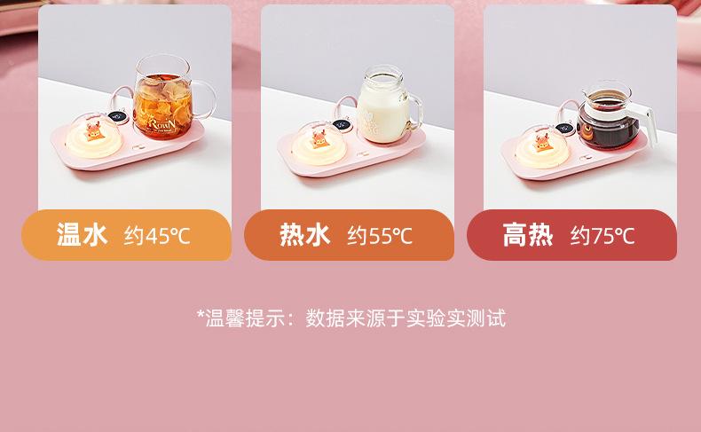 加热杯垫2-790_13.jpg
