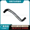 97312-2H000 es adecuado para manguera de goma de calefacción de coche moderno, tubo de refrigeración del depósito de agua, fabricantes, venta al por mayor transfronteriza