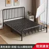 Cama de Hierro Forjado Nórdico Minimalista Moderna Individual 1.5m Doble 1.8m Cama de Hierro para Niños Habitación de Alquiler 1m Tipo Económico