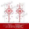Pegatina de Bienvenida Vacaciones Propiedad Puerta Comunidad Puerta de Cristal Pintura en Papel Set Pegatina Decorativa de Vidrio Hogar Pegado Decorativo Puerta de Casa
