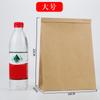 Papel de Embalaje Marrón Bolsa de Embalaje Auto-Sellante para Té Té Suelto Bolsa para Pu'Er Sello de Alambre Bolsa de Papel de Aluminio de Grado Alimenticio Sello de Tuerca
