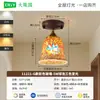 Luz principal de sala de estar estilo japonês, luminária de teto estilo madeira, iluminação colorida de concha pastoral de alta qualidade para quarto principal, escritório e sala de jantar