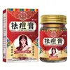 Crema para Eliminar Cicatrices de Acné, Crema Hidratante para el Enrojecimiento y la Molestia del Acné, Eliminación de Cicatrices y Hoyos de Acné, Adecuada para Adolescentes
