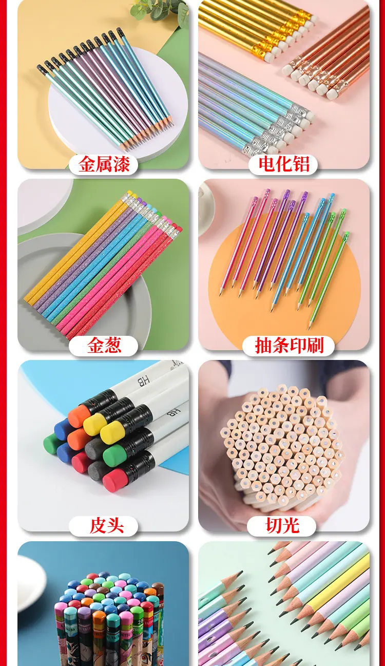 定制款 (7)