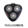 Adecuado para Afeitadora Eléctrica Feike Hoja Fr8 Fs373 339 375 901 903 360 927 Accesorios