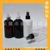 Botella de Spray Blanca 250ml Medicada Botella de Spray Pequeña Botella de Agua para Inodoro Botella de Spray para Mascotas Botella de Spray Pequeña Gorda Corta