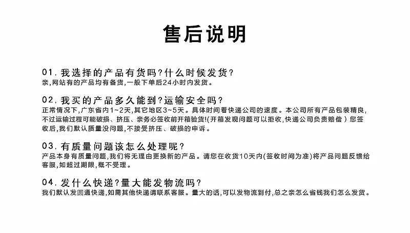 详情图4.jpg