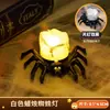 Lanterna de Abóbora de Halloween Aranha Brilhante Pequeno Ornamento de Presente Cena de Vitrine Adereço Infantil Decoração de Atmosfera Enfeites