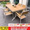 Mesas y Sillas de Exterior Madera Plástica Mesa de Comedor para Patio Protección Solar Anticorrosión Madera Ocio Cafetería Balcón Mesas y Sillas de Exterior Jardín Venta al por Mayor